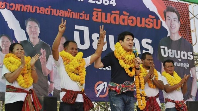 สู้กับยักษ์ตนใหญ่