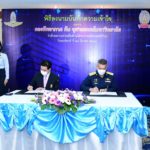 ทัพฟ้า-จุฬาฯ ลงนามความเข้าใจ โครงการผลิตแพทย์ร่วม