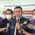 กรมขนส่ง ดีเดย์ 1 ม.ค. 66 บังคับใช้มาตรฐานผลิตตัวถังรถโดยสารขนส่งใหม่  เร่งลด "เจ็บ-ตาย"หลังพลิกคว่ำ
