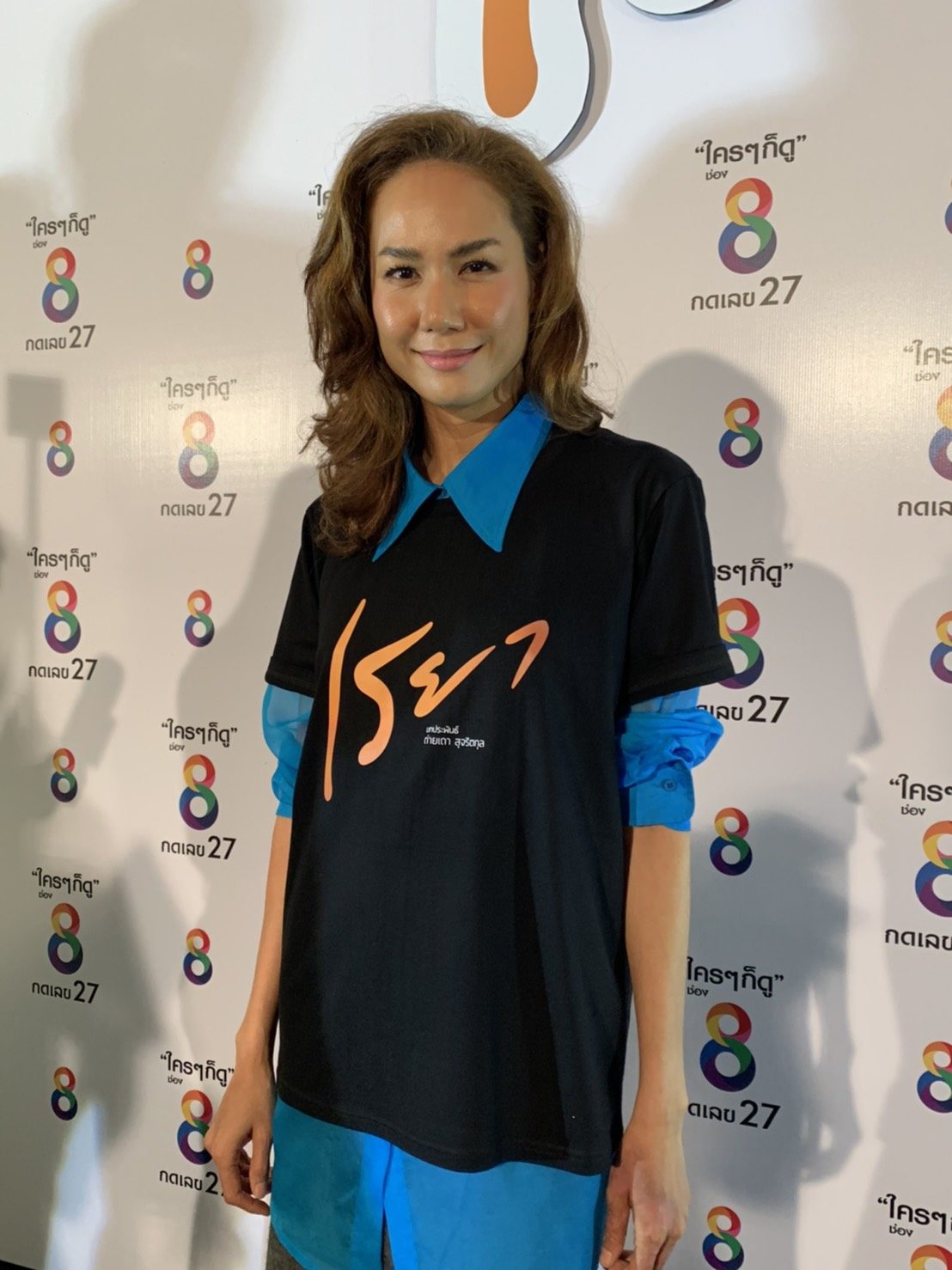 เข็ม ลภัสรดา แจงแล้วไม่ใช่ ธัญญ่า