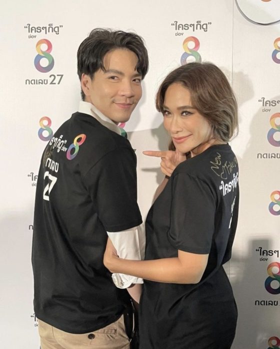 นิว วงศกร สุดยื้อ!!