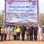 บัญชาการทหารพัฒนา ตรวจเยี่ยมโครงการเกษตรผสมผสาน จ.อุตรดิตถ์