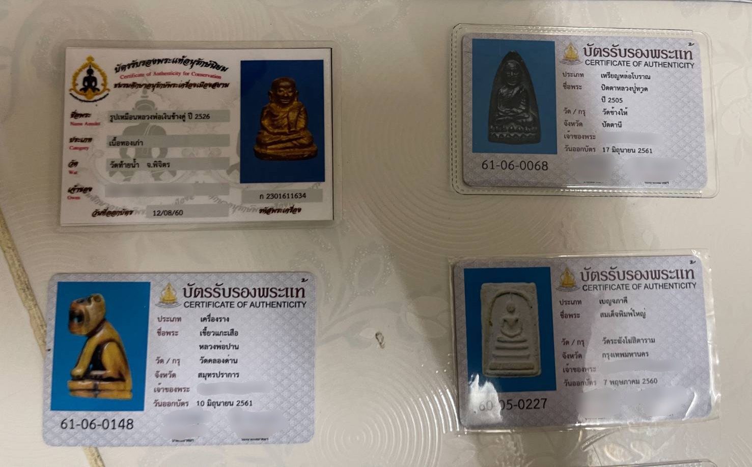 This image is not belong to us