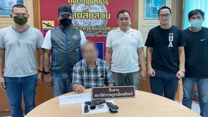 จับปศุสัตว์ปืนดุ