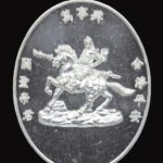 เปิดตลับพระใหม่ - เหรียญเจ้าพ่อกวนอู รุ่น 1
