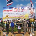 ผบ.ฉก.นราธิวาส จัดกิจกรรมพหุวัฒนธรรม สืบสานวัฒนธรรม-ประเพณี ประจำท้องถิ่น