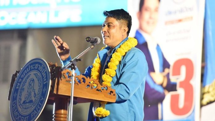 ปชป.ปราศรัยใหญ่