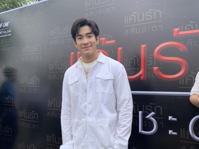 อาเล็ก ไขข้อข้องใจ
