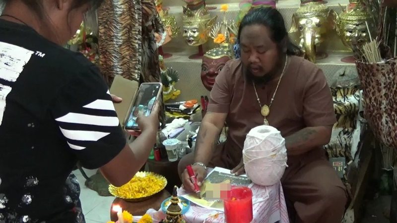 This image is not belong to us