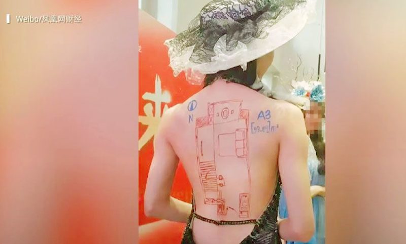 ใช้ “หลังเปลือยเปล่า” นางแบบสาวแทนแผ่นพับ