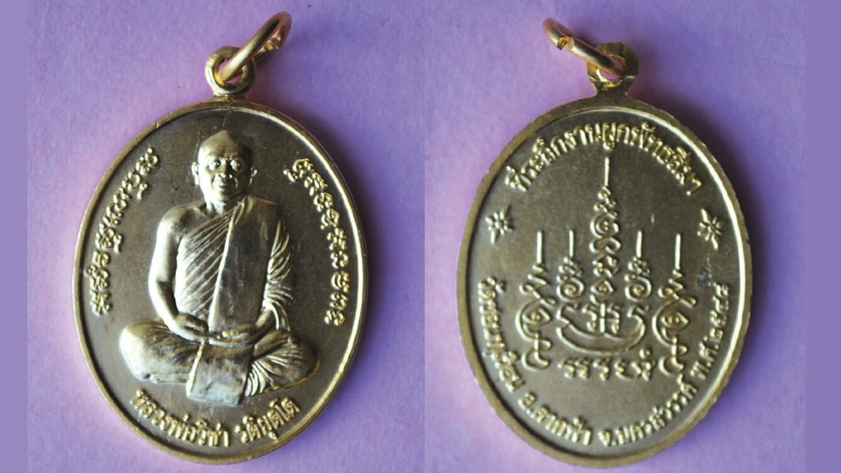 This image is not belong to us