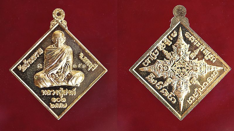 This image is not belong to us