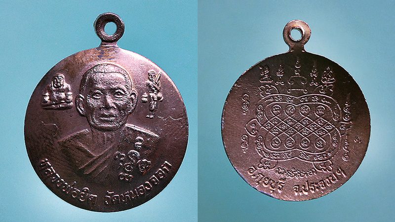 This image is not belong to us