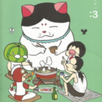แมวสำคัญของโลก - แมวในหนังสือ