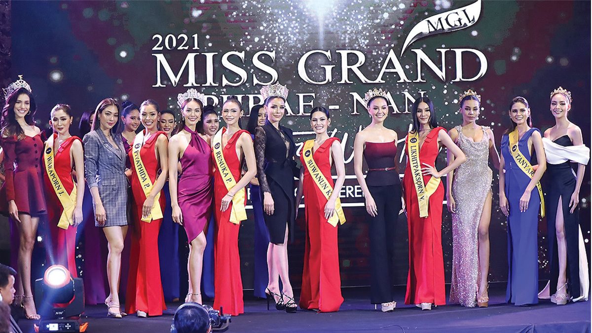 This image is not belong to us