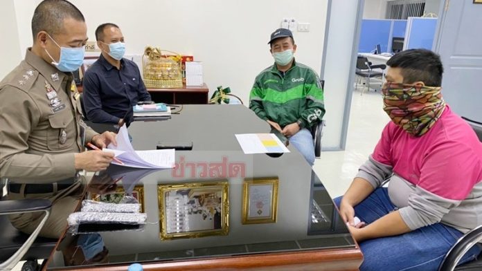  ภารกิจลับจับทอม