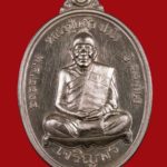 เปิดตลับพระใหม่ - เหรียญเจริญพรล่าง หลวงปู่แผ้ว ปวโร วัดรางหมัน
