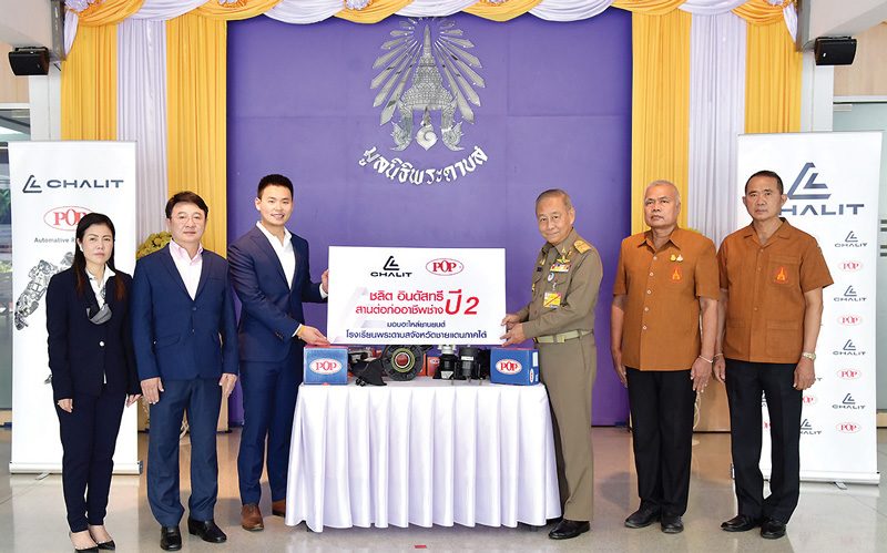 This image is not belong to us