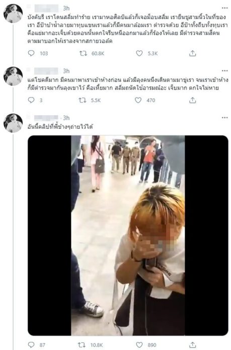 This image is not belong to us