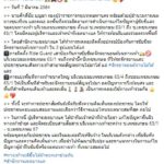 เริ่มแล้ว ทดลองใช้ร่วมกัน แบ่งพื้นที่ทางเท้าขนาดใหญ่ ให้รถมอเตอร์ไซค์ขี่ได้