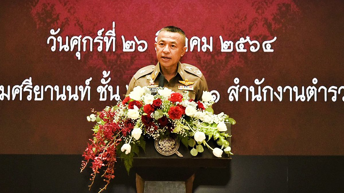 มอบทุนการศึกษา 