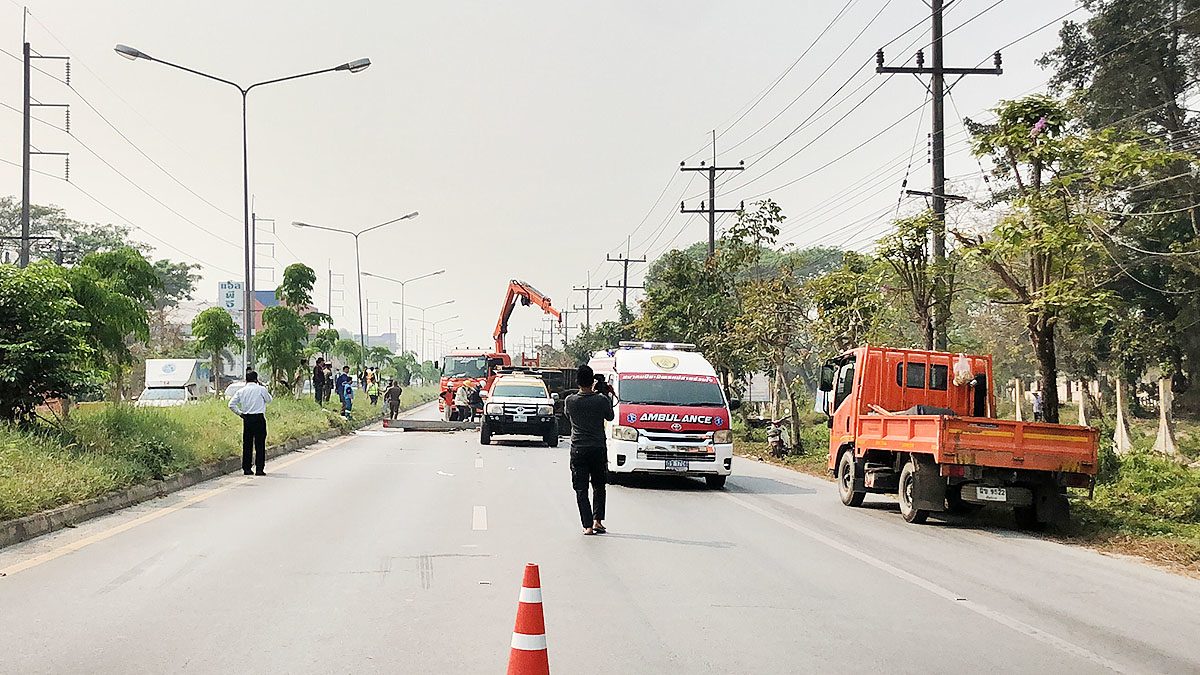 ชนประสานงา