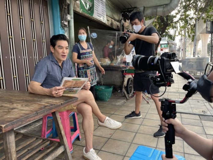 เฝ้ามอง