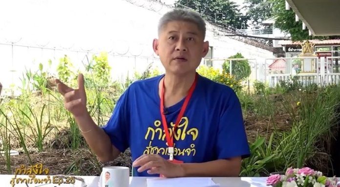 โก๊ะตี๋ ได้ฤกษ์แต่งงาน