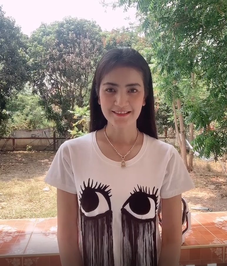 นุ่น ซุปเปอร์วาเลนไทน์