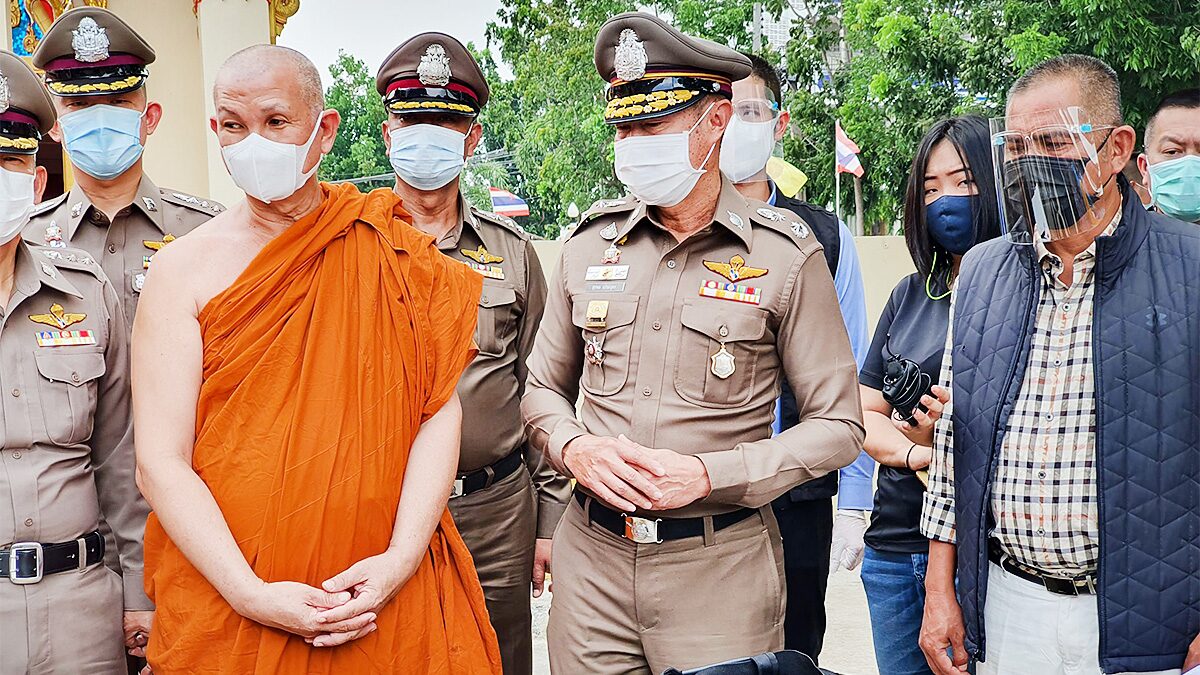 รวบโจรใจบาป