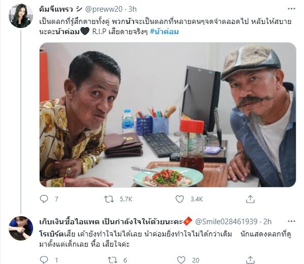 My Image 36