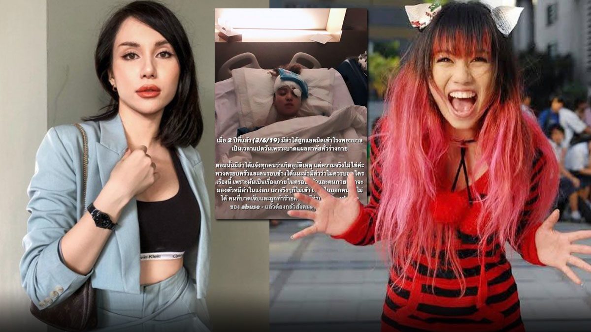 à¹€à¸ˆà¸™à¸™ à¸ž à¸ªà¸²à¸§ à¸¡ à¸¥ à¸² à¸¥ à¸™ 2 à¸› à¹€à¸ž à¸‡à¸ž à¸