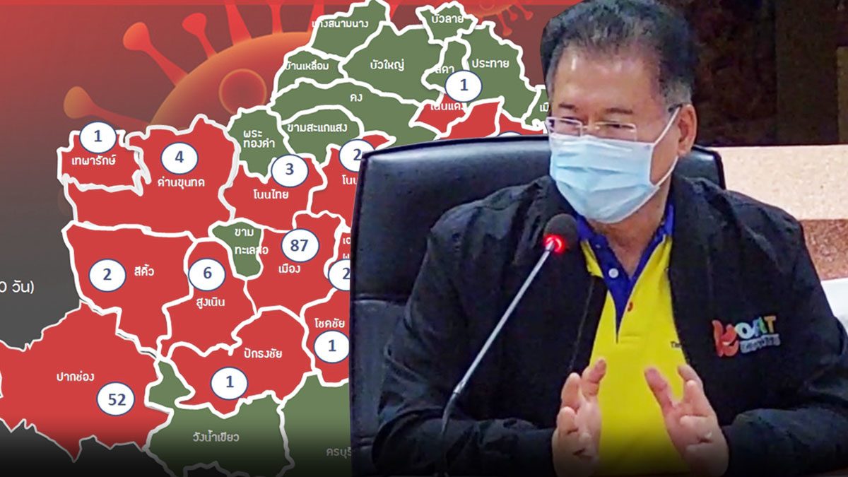 โคราช ยังอ่วมยอดโควิดเพิ่ม พบหนุ่มญี่ปุ่น เที่ยวคาราโอเกะ ...