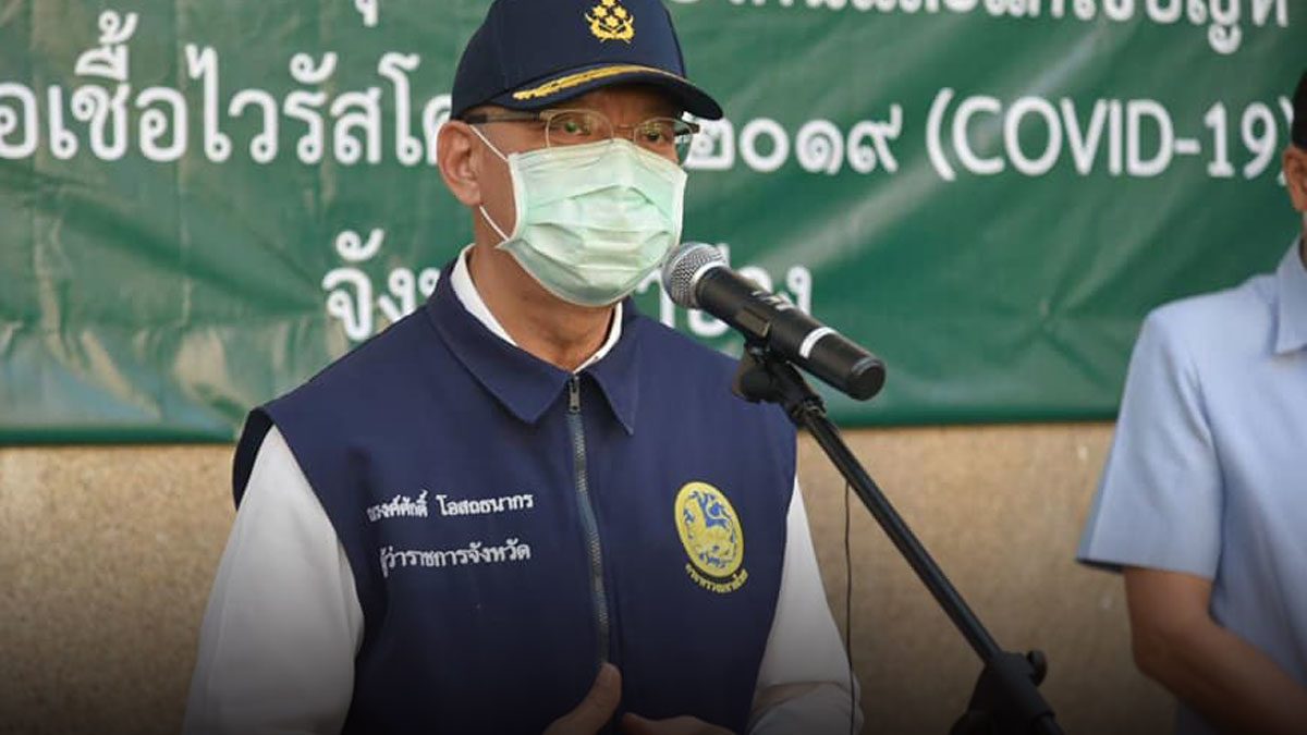 ลำปางพบ ป่วย ‘โควิด’ เพิ่ม 15 ราย โยงคลัสเตอร์สถานบันเทิงเชียงใหม่