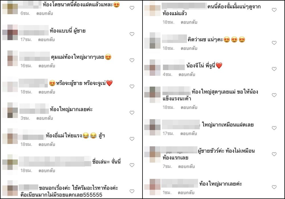 ท้องใหญ่มาก!แอปเปิ้ล