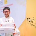 ไปรษณีย์ไทย-พอแล้วดี The Creator หนุนขนส่งสินค้าเกษตรทั่วไทย