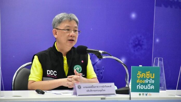  สธ.มีมติกักตัว