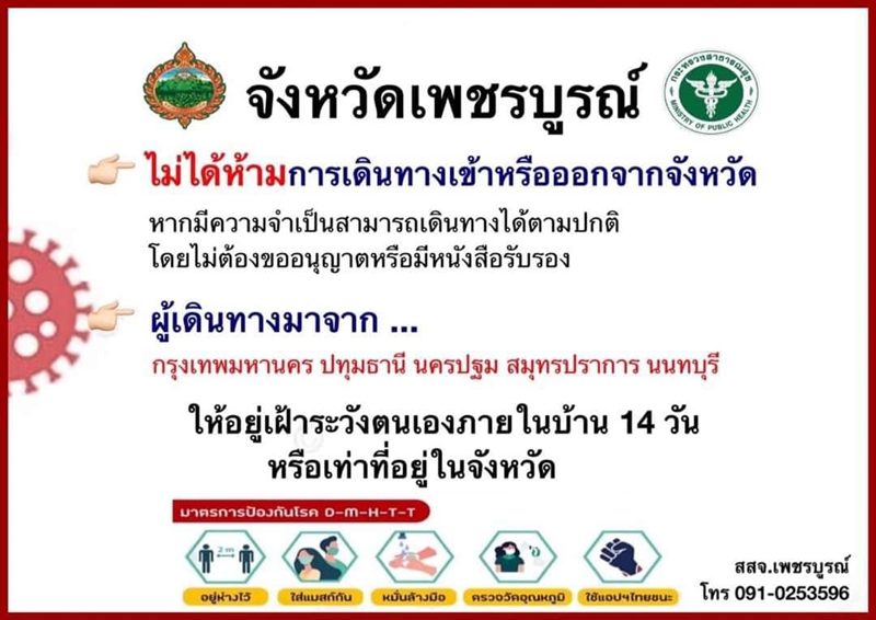 This image is not belong to us