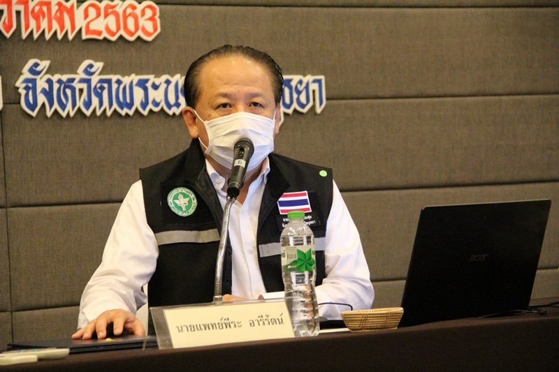 อยุธยา ยังน่าห่วง พบป่วยโควิดเพิ่ม 9 ราย เด็กชายวัย 1 เดือนติดจากพ่อ