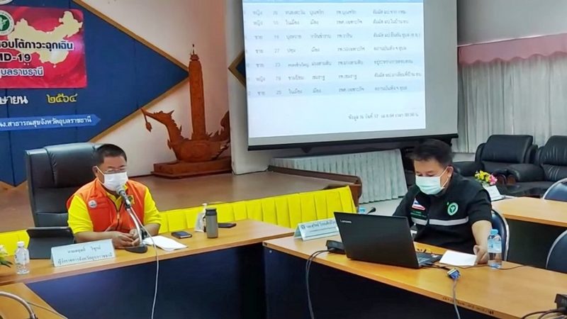 ผู้ว่าฯอุบลฯ เผย ยอดป่วยโควิด รอบ 3 ทะลุ 100 ราย มั่นใจสิ้นเดือนเม.ย.นี้ คุมการระบาดได้