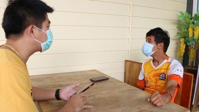 ล่าแบงก์เก๊