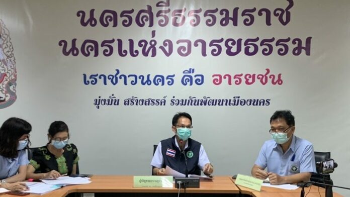 4 เดือนติดโควิด