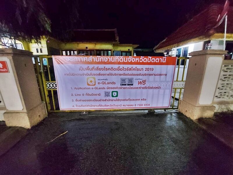 ปัตตานี ผวา ยอดป่วยโควิด พุ่งครึ่งร้อย เปิดไทม์ไลน์ หนุ่มติดเชื้อ