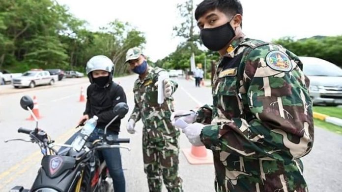 เข้าฟรีอุทยานแห่งชาติ