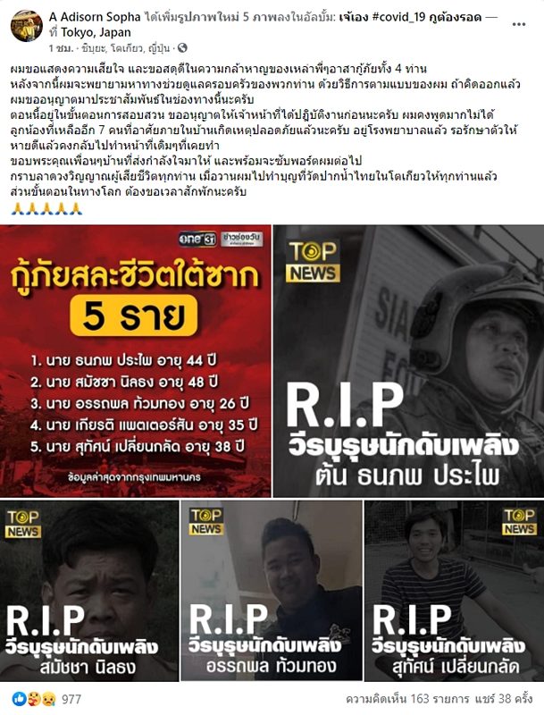 This image is not belong to us