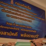 กองทัพเรือ จัดกิจกรรมบริจาคโลหิต