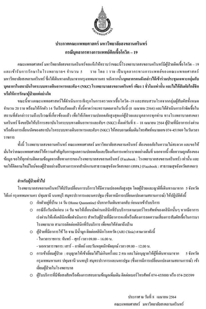 This image is not belong to us