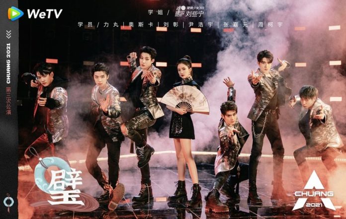 นาย มาแรง