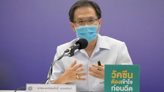  10 ข้อแนะนำกักตัว