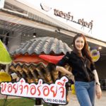 หอยจ๋า อร่อยจี๋ ปรับธุรกิจรับมือโควิด-19 ชูมาตรการความปลอดภัยขั้นสูงสุด